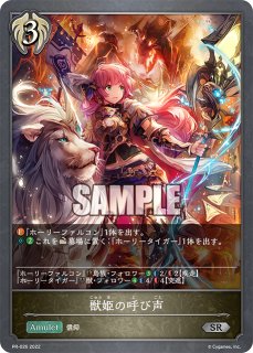 遊戯王】 獣神ヴァルカン GP16/ゴル の通販 - カーナベル