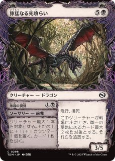 FCA】《孤高の戦士、ライトニング/Lightning, Lone Commando》/《二天