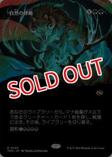MTG 多人数戦セット 【C14】《ゴブリンの溶接工/Goblin Welder》【R】