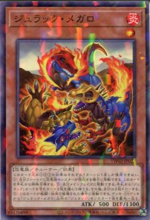 INFO】《白き森の魔狼シルウィア》【レア】 - PROJECT CORE 1号店