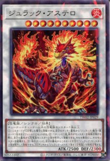 INFO】《白き森の魔狼シルウィア》【レア】 - PROJECT CORE 1号店