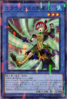 TW02】《グングニールの影霊衣》【ノーマルパラレル】 - PROJECT CORE