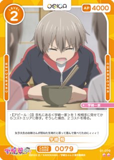 未開封 宇崎月 2体セット 0327112328_67e4b6a00e3e2.png