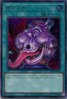 サプライ 【倉庫在庫】コナミ ハヤテのごとく！！TCG プロテクター 三