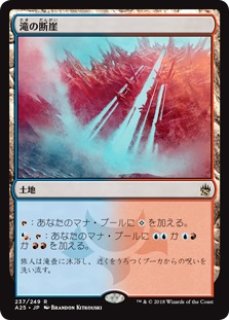TSP】《宝石の洞窟/Gemstone Caverns》【R】 - PROJECT CORE 1号店