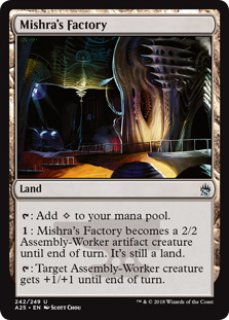 日本語 ミシュラのガラクタ 4枚（MTG】ミシュラのガラクタ