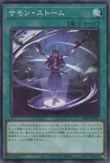 MSH】《ウィンドライダー、ストーム/Storm, Windrider》【R