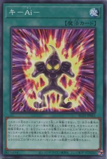 サウザンドアイズサクリファイス　サクリファイス　ミレニアムアイズサクリファイス 000000050443_0bzpWGO.jpg
