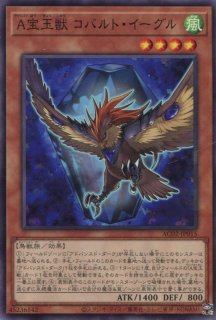宝玉獣　アンバー・マンモス　FOTB パラレル 宝玉獣アンバーマンモス/ノーマルパラレル【モンスター】《SD44
