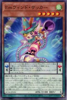 PGB1】《沈黙の魔術師－サイレント・マジシャン》【ミレニアムレア