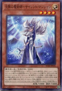 サイレントマジシャン　psa10 世界1枚目 遊戯王 サイレントマジシャンLV8 25thシークレット PSA9 - メルカリ
