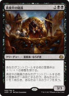 242)□プロモスタンプ付□《アガサの魂の大釜/Agatha's Soul