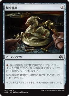 MTG エターナル 【CNS】※Foil※《自然発火/Spontaneous Combustion》【U】