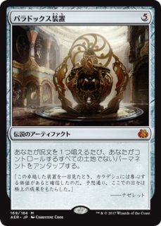 MH1】《モックス・タンタライト/Mox Tantalite》【M】 - PROJECT CORE