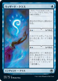MTG 多人数戦セット 【C15】天使/Angel - スピリット/Spirit