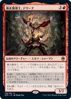 FOIL] 人造魔導士、ケフカ/Kefka, Court Mage No.322 (全面