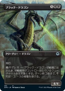 MTG 純白のドラゴン⁄Alabaster Dragon [WTH] 中国語版 MTG 純白の MTG 純白