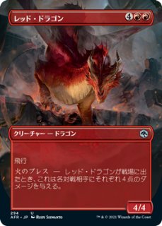 当店在庫してます！ MTG 霧氷鱗のドラゴン/Rimescale 日本語