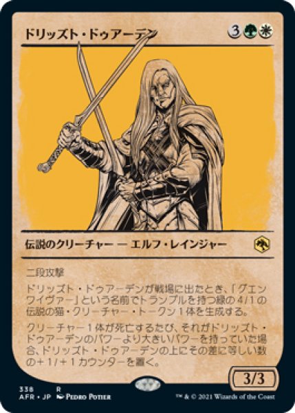 画像1: 【AFR】※FOIL※《ドリッズト・ドゥアーデン/Drizzt Do'Urden》【R】 (1)