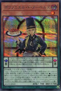Amazon.co.jp: 遊戯王 黒魔女ディアベルスター(25th