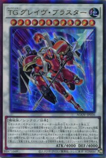 AGOV】《厄災の星ティ・フォン》【アルティメットレア