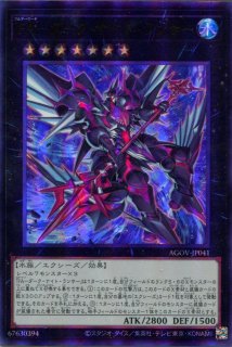 S：Pリトルナイト》 Quarter Century Secret