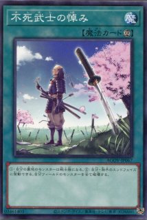 d*7様 引退品　遊戯王　ノーマル　字レア　ノーレア　未開封パック　ゲーム　DV 3枚セット】遊戯王 QCTB-JP027 No－P.U.N.K.ディア