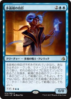 MTG/SCSPR】※Foil※《多彩なるサルマン/Saruman of Many Colors