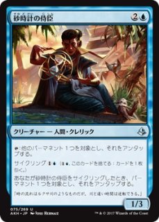 MTG 多人数戦セット 【CN2】《悲哀の化身/Avatar of Woe》【M】