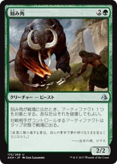 MTG エターナル 【IMA】《帰ってきた刃の翼/Bladewing the Risen》【U】