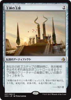 MTG 多人数戦セット 【C13】《ファイレクシアの発掘者/Phyrexian
