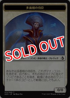 チョコボバンドル ライフカウンター4個セット FINAL FANTASY (チョコボ