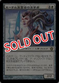 Foil】《復讐のアジャニ/Ajani Vengeant》[ALA] 金R-