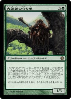 MTG プロモーションカード 【MTG/GP】※Foil※《大祖始/Progenitus