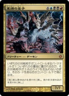 MTG モダン アラーラの断片ブロック【ALA】アラーラの断片 - PROJECT