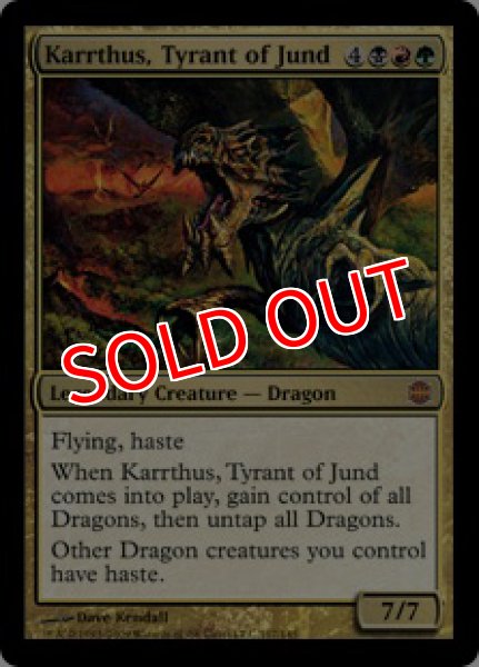 画像1: 【再録カード】※Foil※《ジャンドの暴君、カーサス/Karrthus, Tyrant of Jund》【M】 (1)