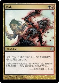 MTG エターナル 【PTK】《籠絡の美女 貂蝉/Diaochan, Artful Beauty》【R】