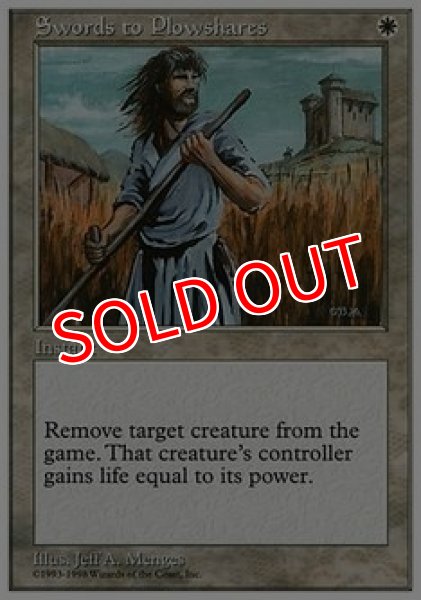 画像1: ※特価※【ATH】《剣を鍬に/Swords to Plowshares》【U】 (1)