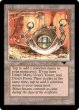 画像3: 【ATQ】《ウルザの鉱山/Urza's Mine》【C】 (3)