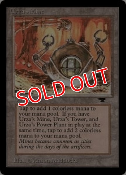 画像3: 【ATQ】《ウルザの鉱山/Urza's Mine》【C】 (3)