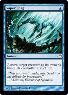 MTG デュエルデッキ 【AVN】《蝕み/Undermine》【R】