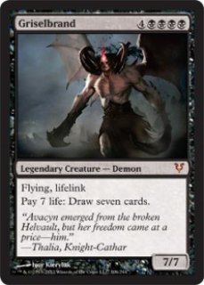 mtg コマンダーパーティー限定 グリセルブランドの仮面 mid mtg コマンダーパーティー限定 グリセルブランドの仮面 mid mtg