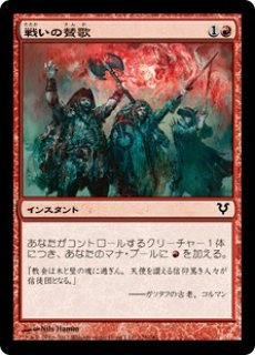 トーラックへの讃歌 hymn to Tourach マジック：ザ・ギャザリング Amazon.com: Magic The Gathering - Hymn to Tourach (092/249