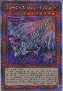 WPP1】《デュナミス・ヴァルキリア》【プリズマティックシークレット