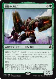 MTG グレートヘンジ The Great Henge 英語 EX+]グレートヘンジ/The