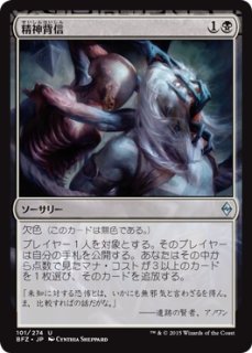 MTG その他 【V16】※Foil※《精神の願望/Mind's Desire》【M】