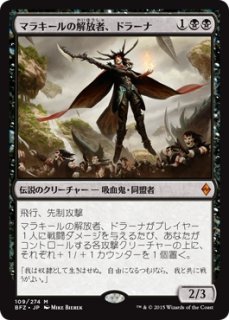 WAR】《はぐれ影魔道士、ダブリエル/Davriel, Rogue Shadowmage
