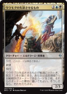 【MTG】無限に廻るもの、ウラモグ [FtV:Legends] ×１枚 Foil Yahoo!オークション - MTG FOIL 《無限に廻るもの ウラモグ