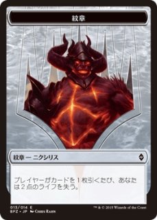 RIX】《再燃するフェニックス/Rekindling Phoenix》【M