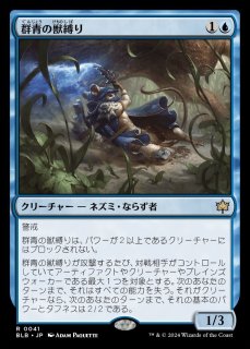 MTG プロモーションカード プレリリースプロモ